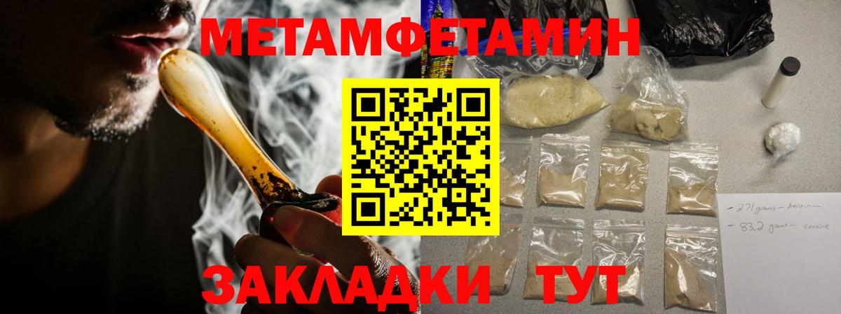 Нерюнгри  АМФЕТАМИН Premium  Амфетамин  Вход с VPN 