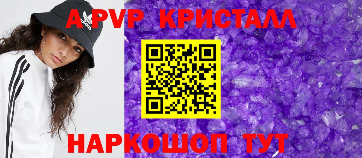 МЕФ Нерюнгри