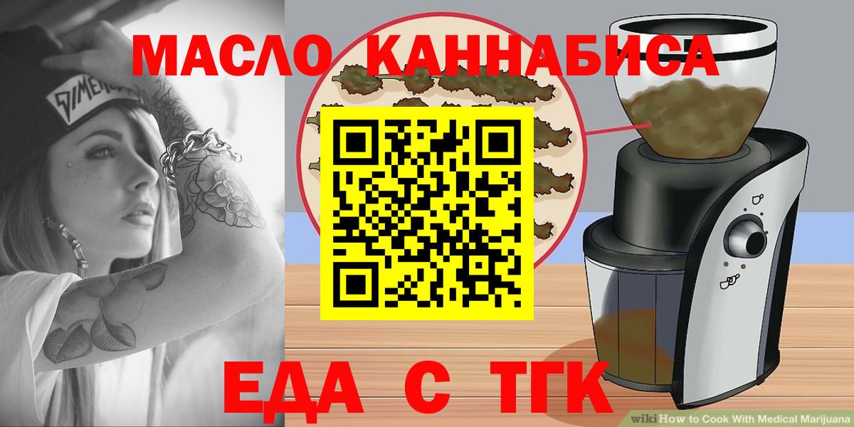 Нерюнгри  Canna-Cookies марихуана  Вход с VPN 