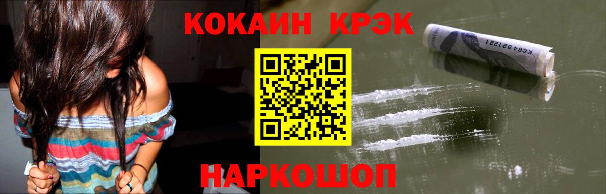 Мефедрон   Марихуана  Наркошоп  НБОМе  ГЕРОИН  Нерюнгри  Вход с VPN  Гашиш  LSD-25 