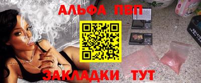 МДМА Обнинск