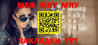 МДМА Обнинск