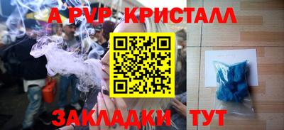 МДМА Обнинск