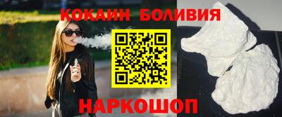 бутик Нягань