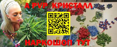 бутик Нягань