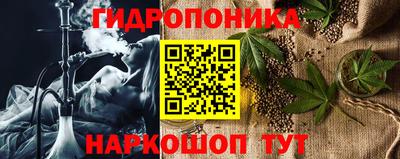 мяу мяу кристалл Обь