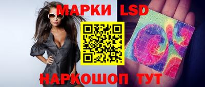 мяу мяу кристалл Обь