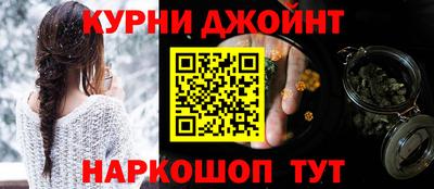 бутик Нягань