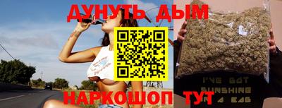 бутик Нягань