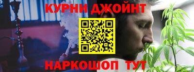 мяу мяу кристалл Обь