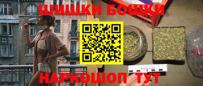 мяу мяу кристалл Обь