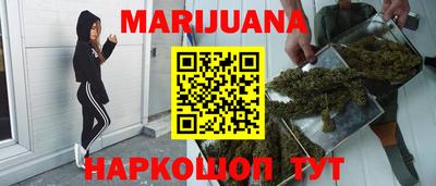 мяу мяу кристалл Обь