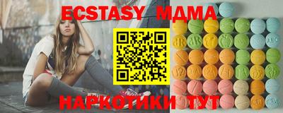 МДМА Обнинск