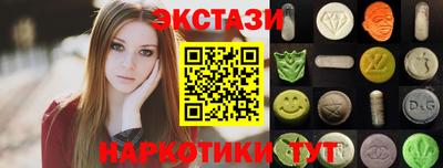 МДМА Обнинск