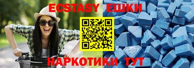 МДМА Обнинск