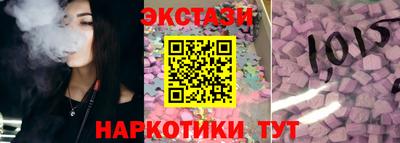МДМА Обнинск