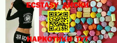 МДМА Обнинск