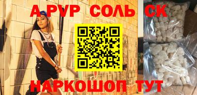 МДМА Обнинск