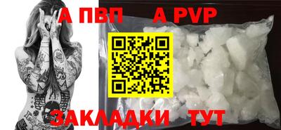 бутик Нягань