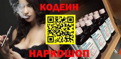 мяу мяу кристалл Обь