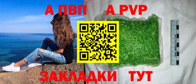 бутик Нягань