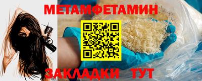 МДМА Обнинск