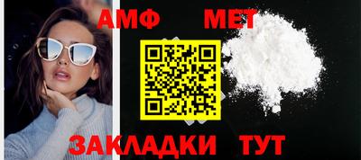 мяу мяу кристалл Обь
