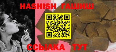 бутик Нягань