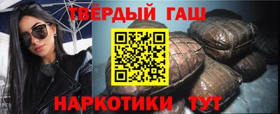 мяу мяу кристалл Обь