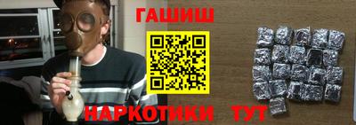 мяу мяу кристалл Обь