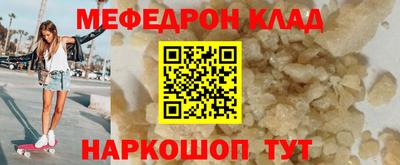 МДМА Обнинск