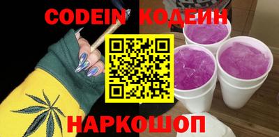 бутик Нягань