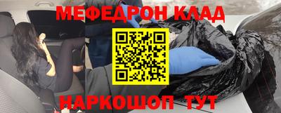 МДМА Обнинск