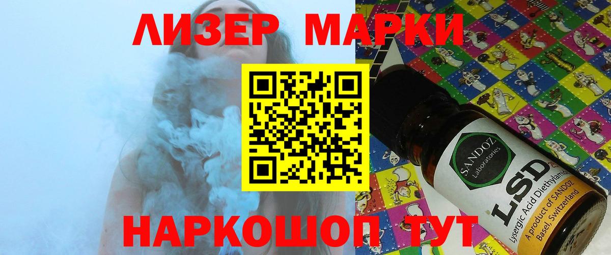 LSD-25 экстази ecstasy Нерюнгри