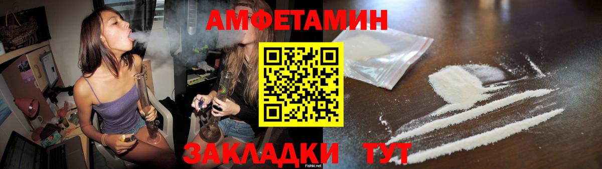 Нерюнгри  Первитин мет  Первитин мет  Первитин  Вход с VPN 