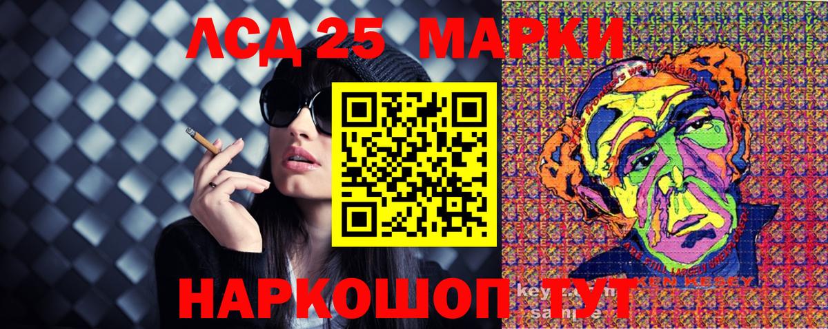 Марки N-bome 1,8мг Нерюнгри