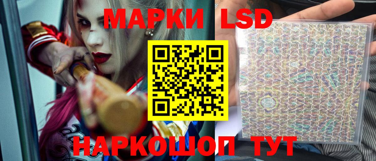 Наркотические марки 1500мкг  Наркотические марки 1500мкг  Вход с VPN  Наркотические марки  как найти наркотики  Нерюнгри 