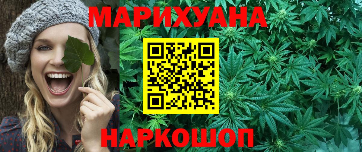 Каннабис Bruce Banner  МАРИХУАНА индика  Нерюнгри  Вход с VPN 