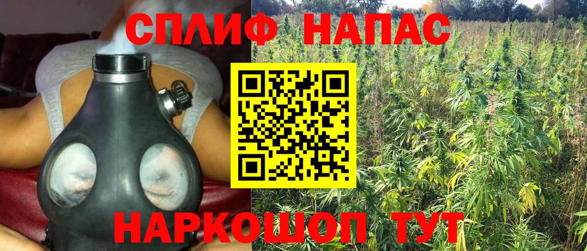 Канабис индика Нерюнгри